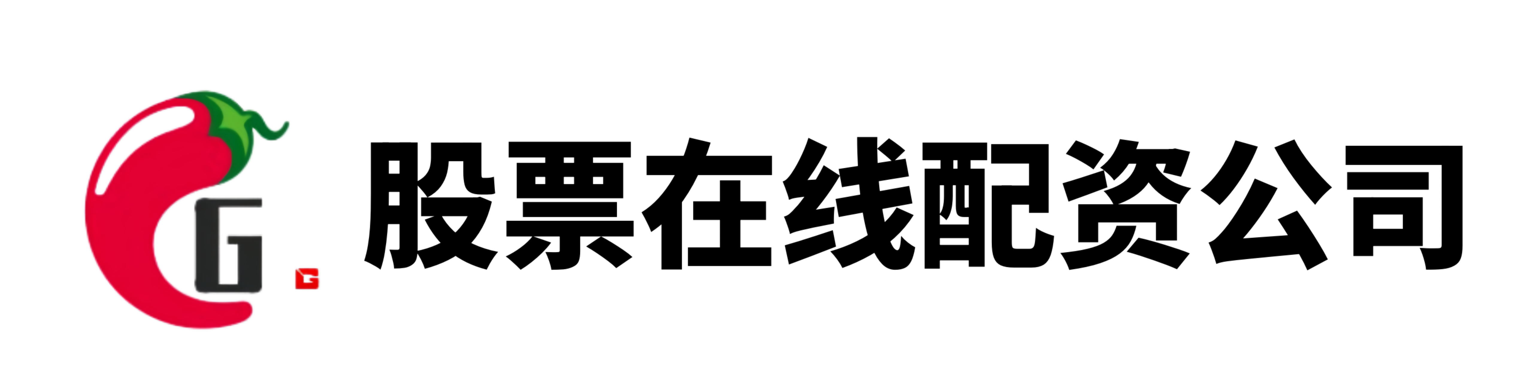 富成配资